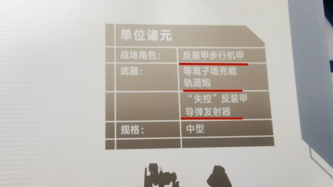 《星际争霸》人族被砍掉的单位,单位属性太强,惨遭暴雪的删除